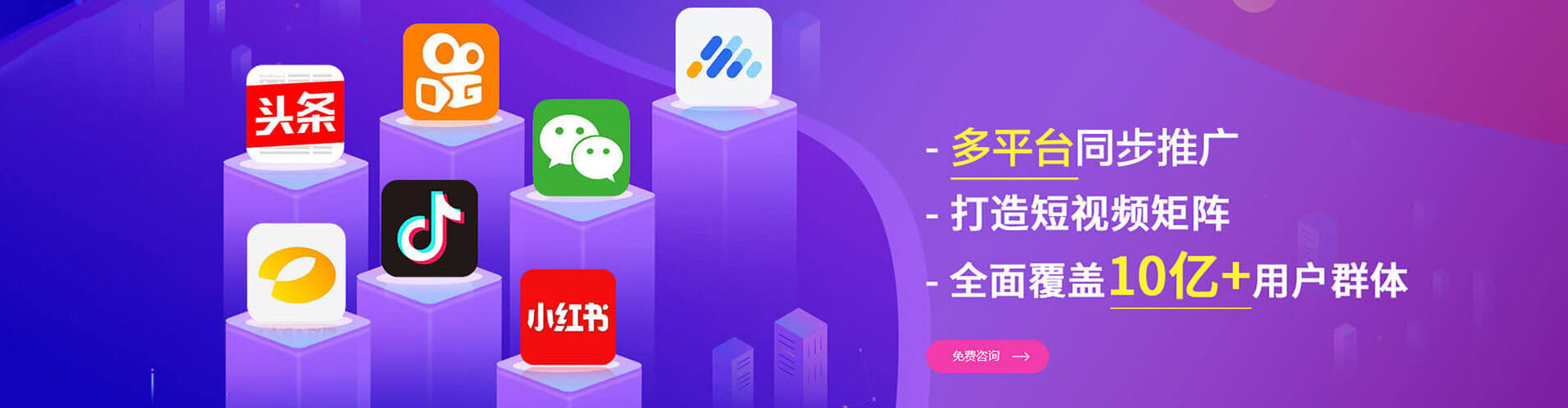 庆城竞价推广开户